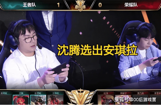 线战术的解